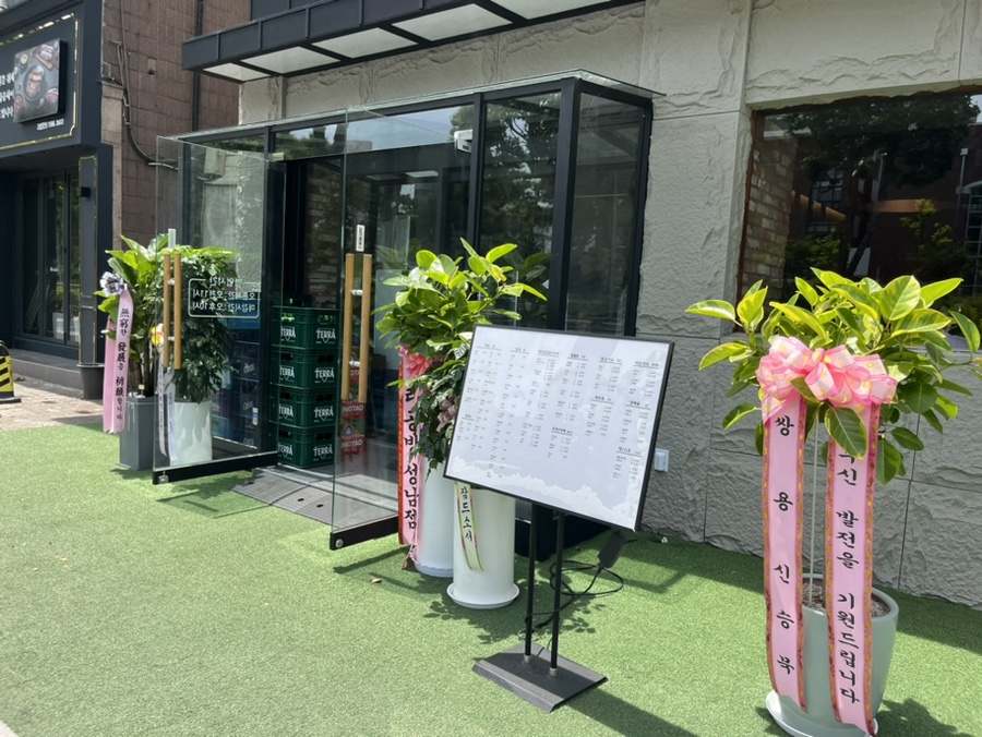 허핑반점 이미지