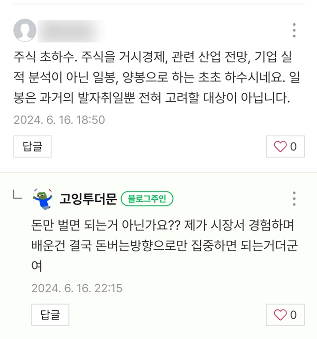 초초소리 이미지