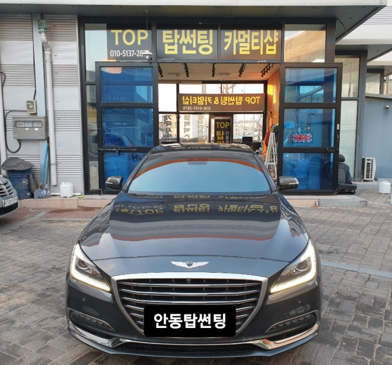탑썬팅 이미지