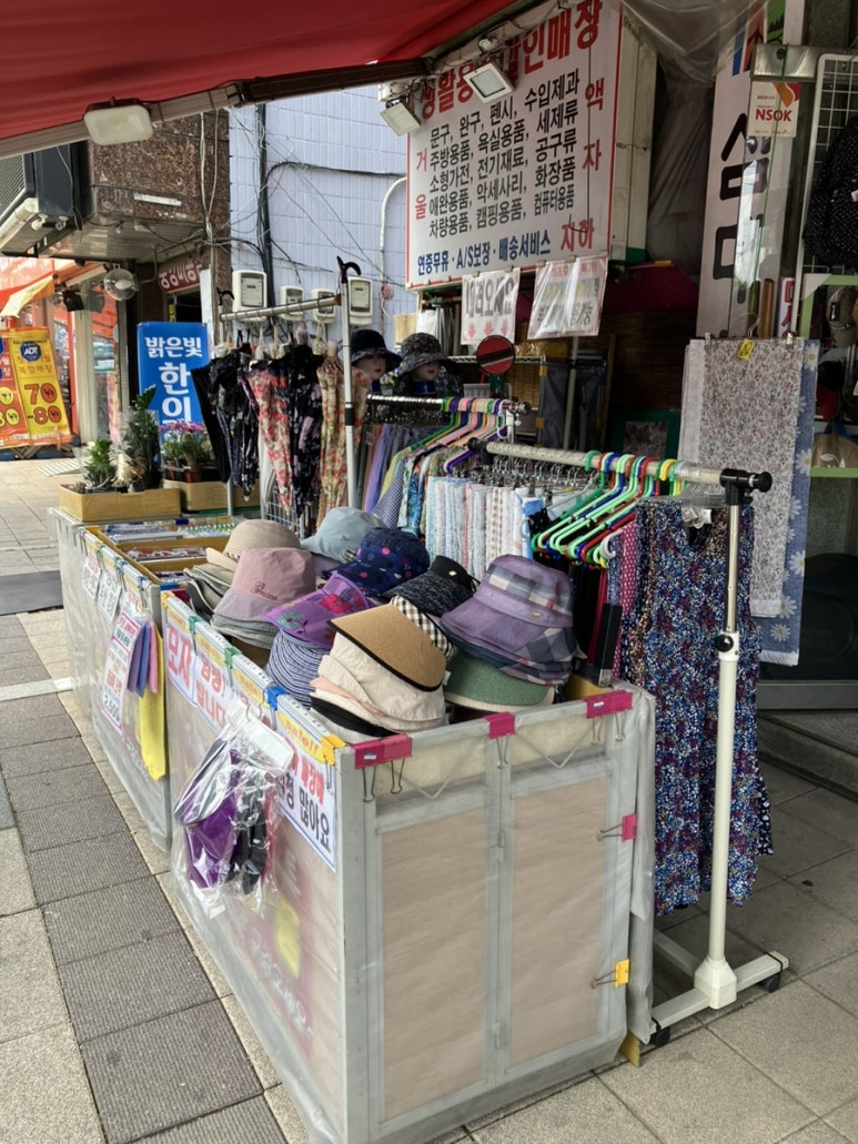 DC플러스마트 이미지