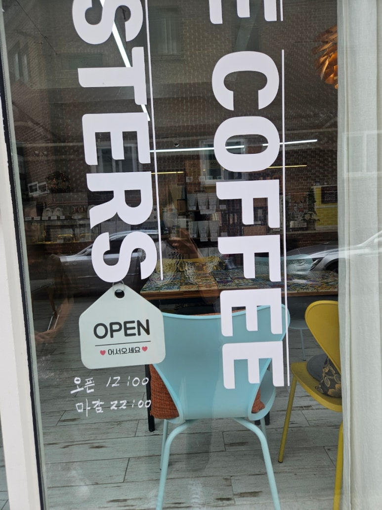 하태커피 이미지