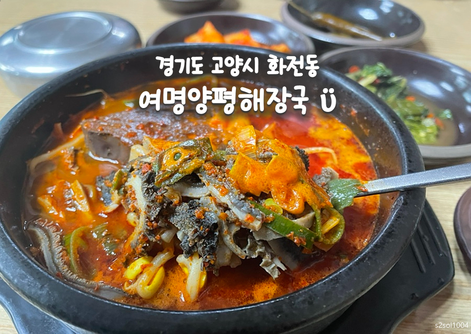 여명푸드 이미지