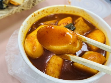 해피분식 이미지