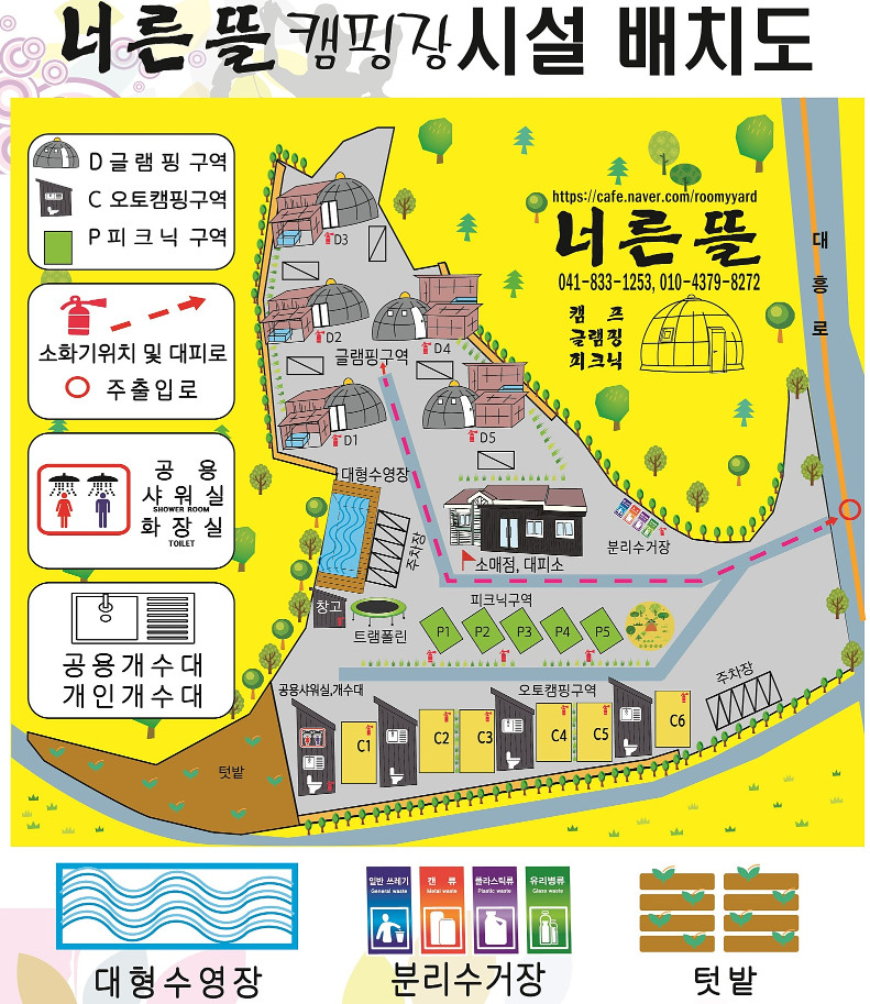 너른뜰 이미지