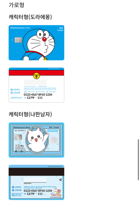 트래블스토어 이미지