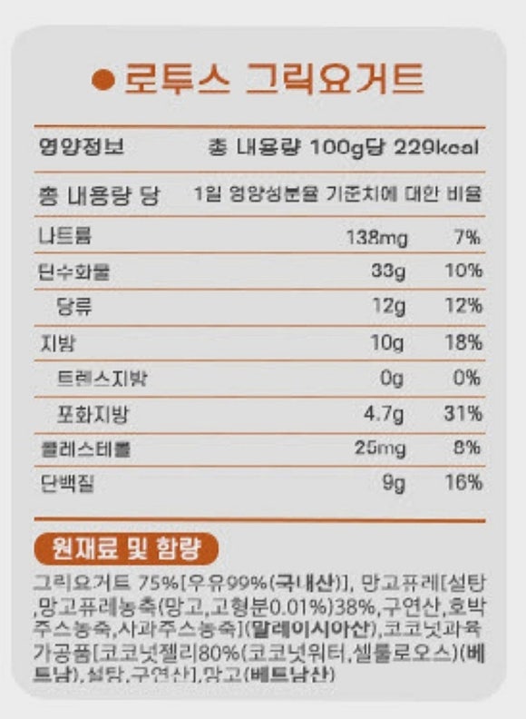 그릭앤조이 이미지