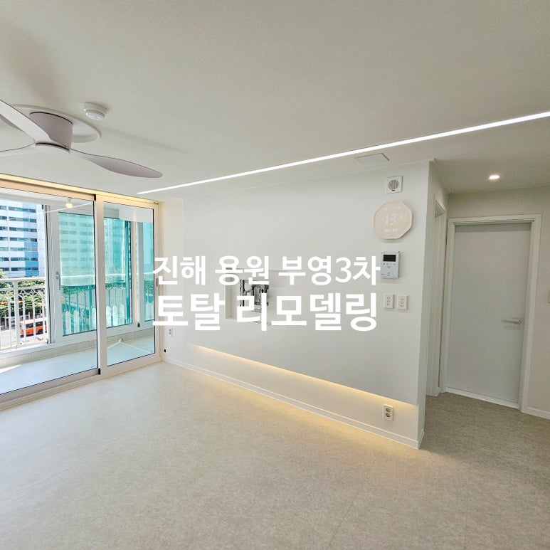 한일씽크인테리어 이미지