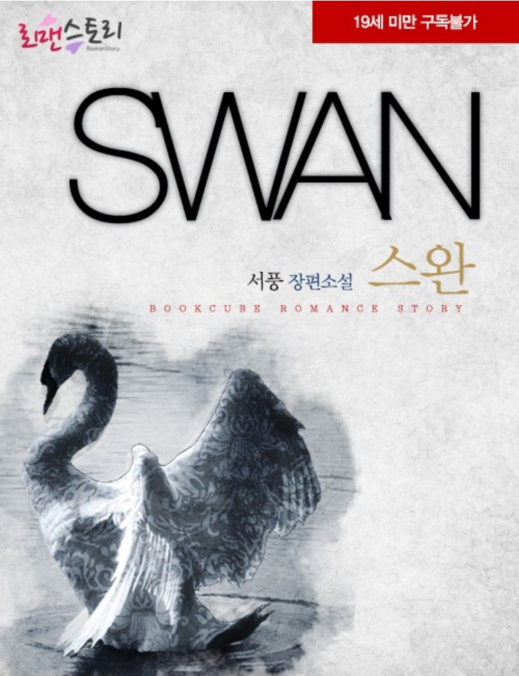 서풍 이미지