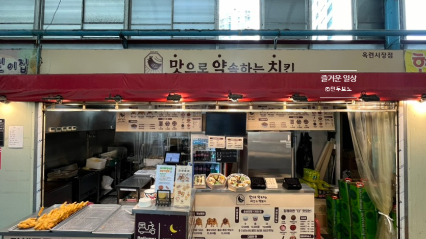 맛으로 약속하는 치킨 이미지