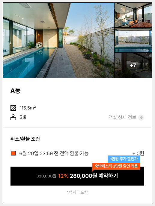 달리풀 이미지