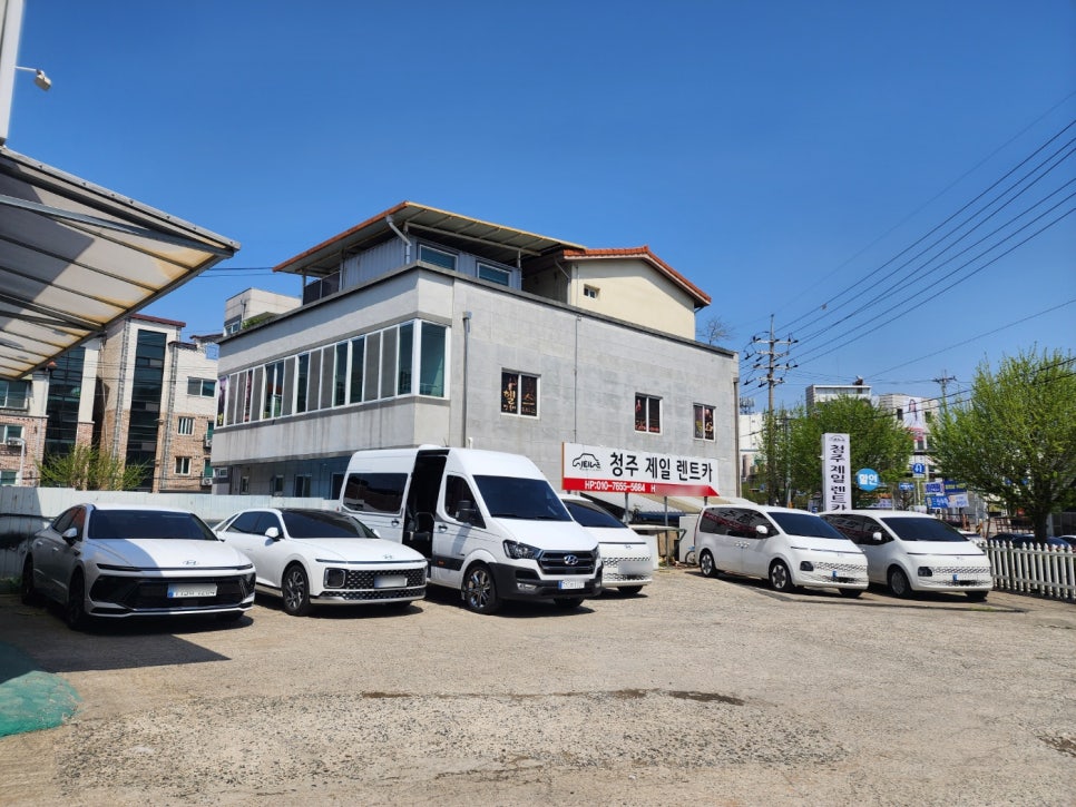 청주제일흥덕영업소 이미지
