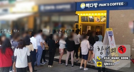 향미다방 이미지