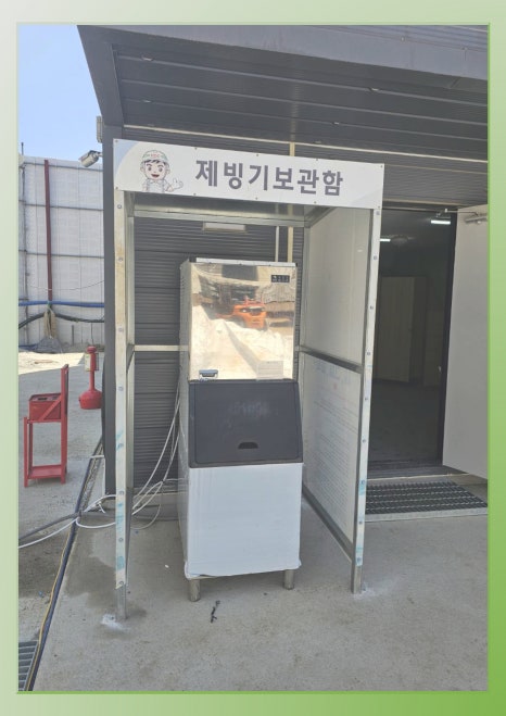수현상사 이미지