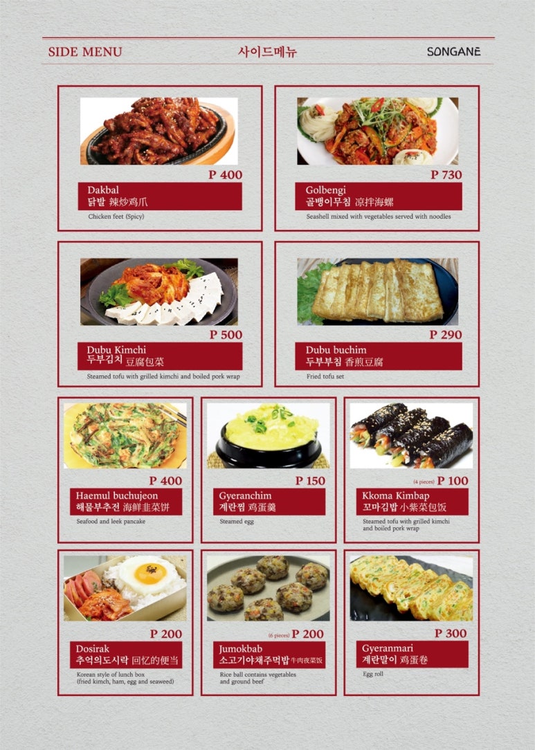 손가네 이미지