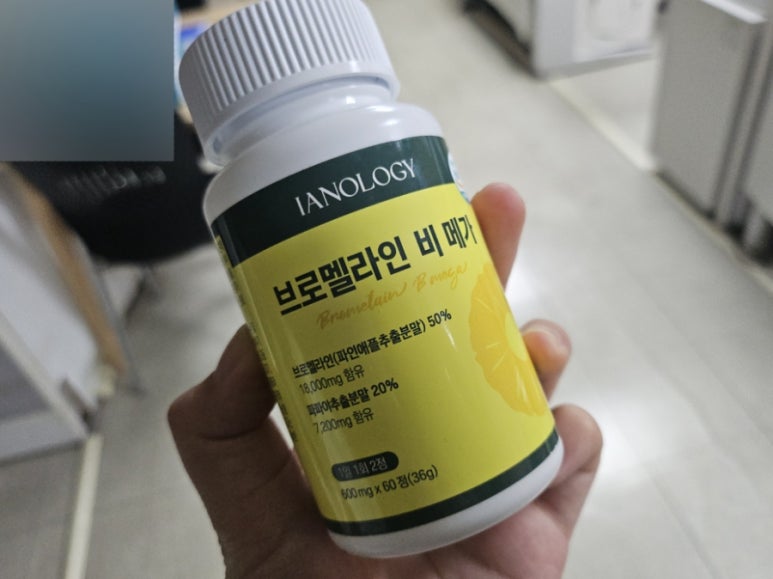 이안올로지 이미지