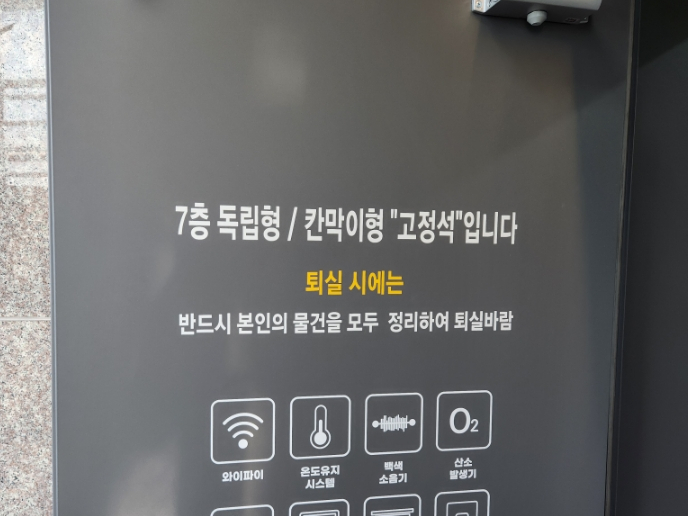 케이와이제이스터디카페 이미지