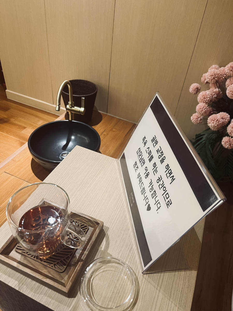 블레스에스테딕 이미지