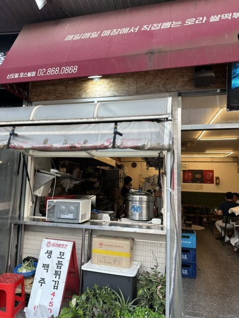 수월떡방앗간 이미지