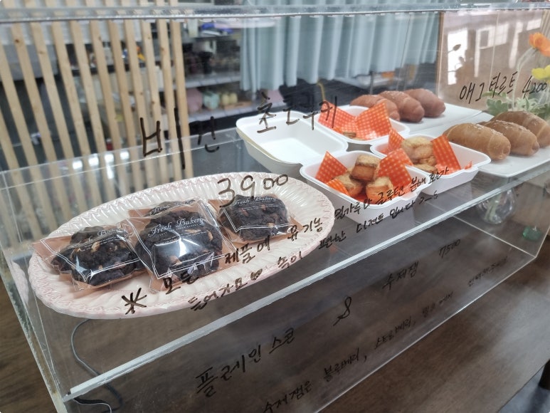 카페양 이미지