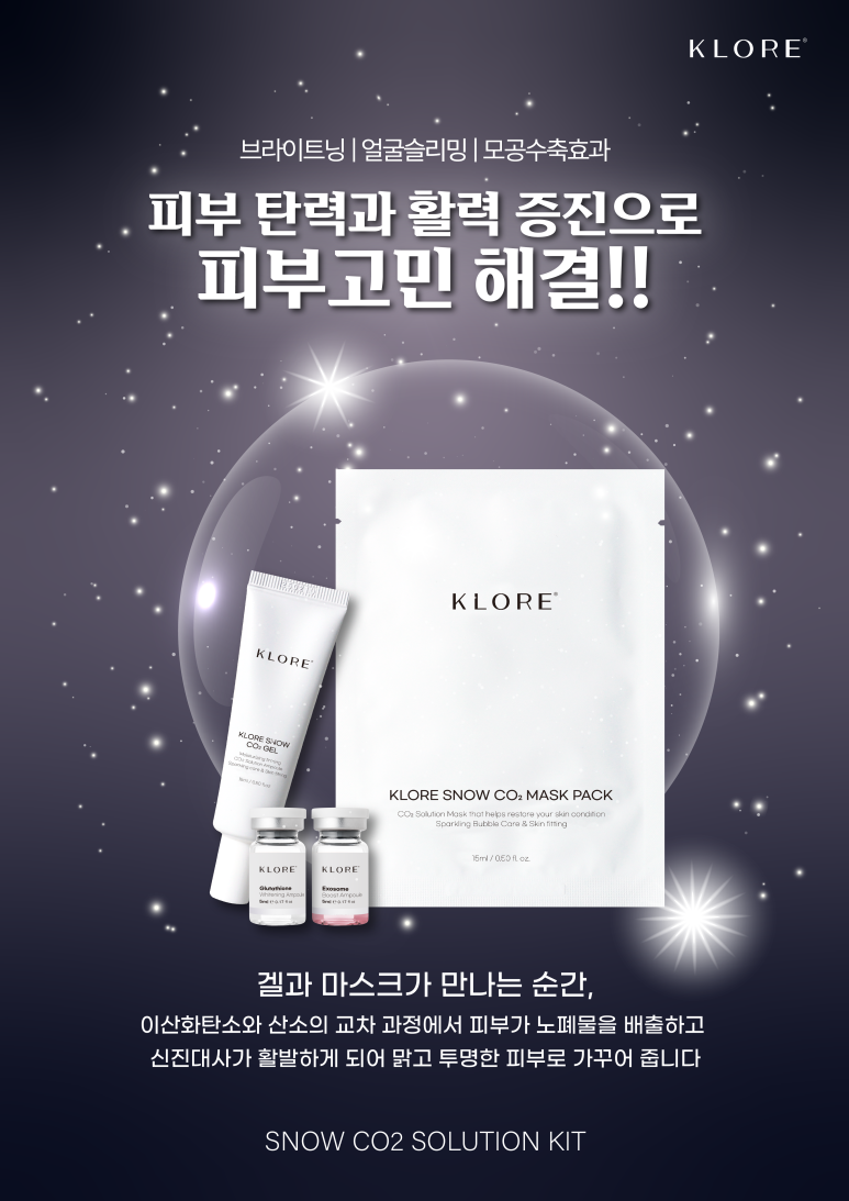 미쁘다피부관리 이미지