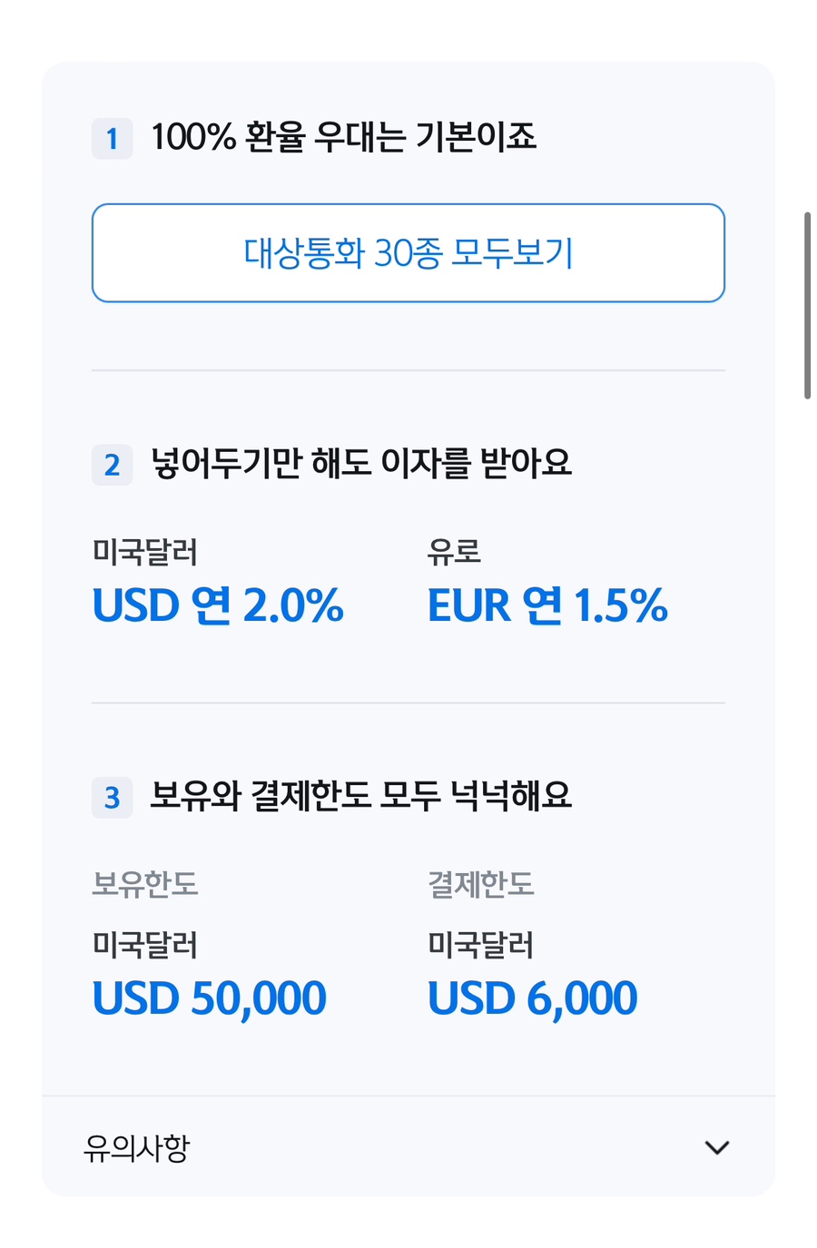 트레블킹 이미지