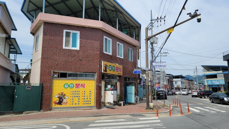 일심분식 이미지