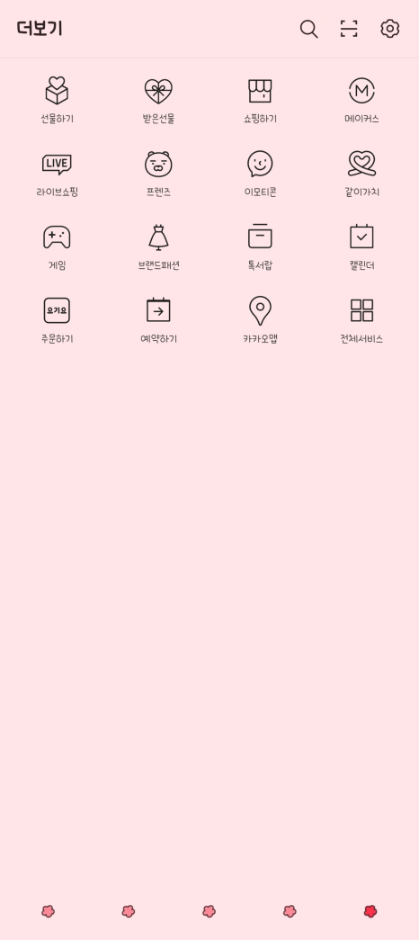 마멀레이드 이미지
