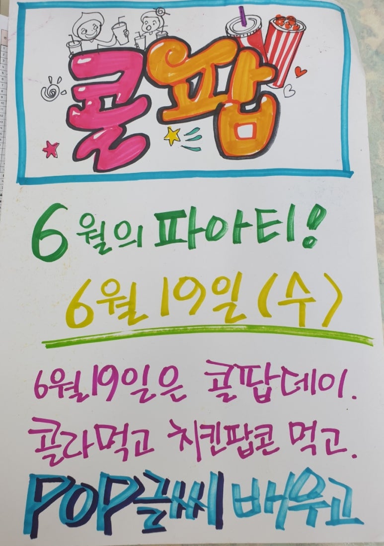 차암스마일어린이집 이미지