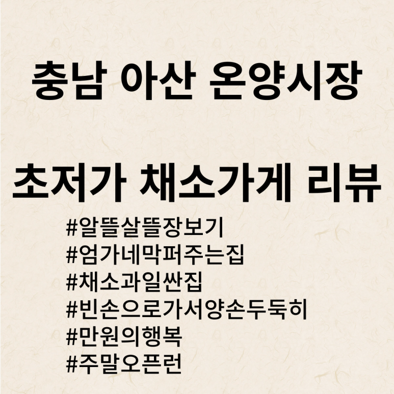 엄가네막퍼주는집 이미지