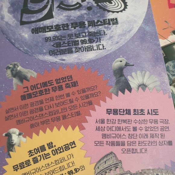 세빛컴퍼니 이미지