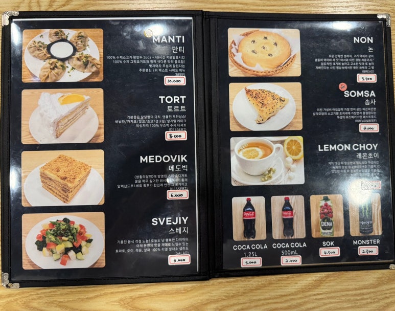 츄츄바 이미지