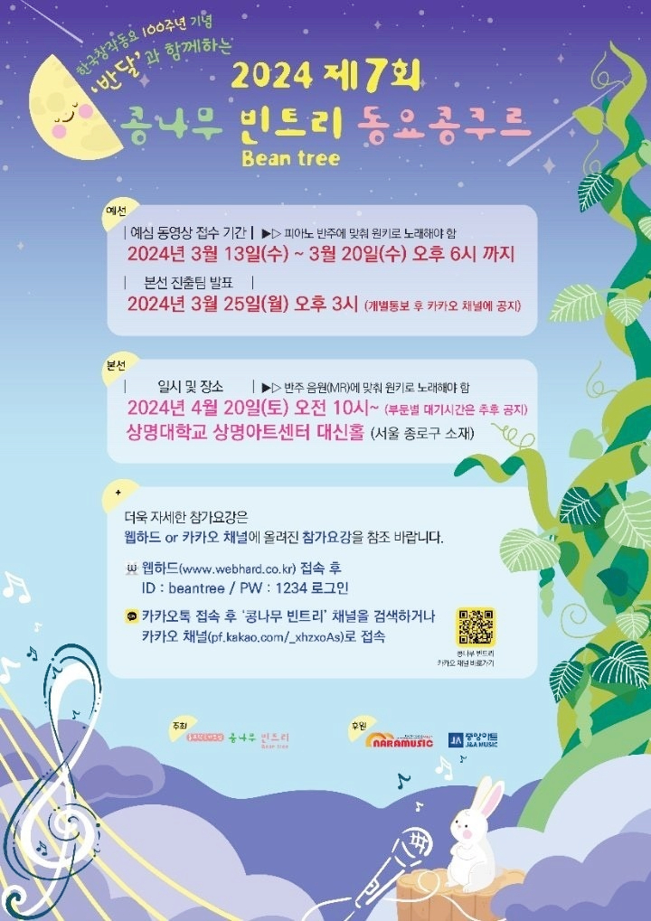 빈트리 이미지