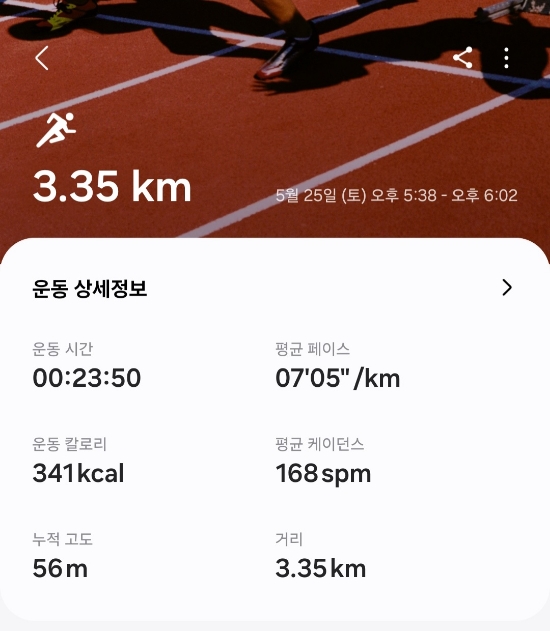 슬기로운편의점 이미지