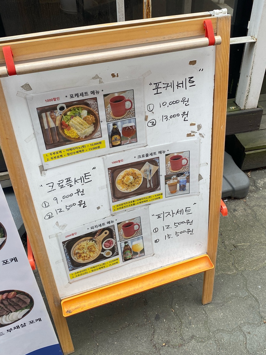 영영샐러드 이미지