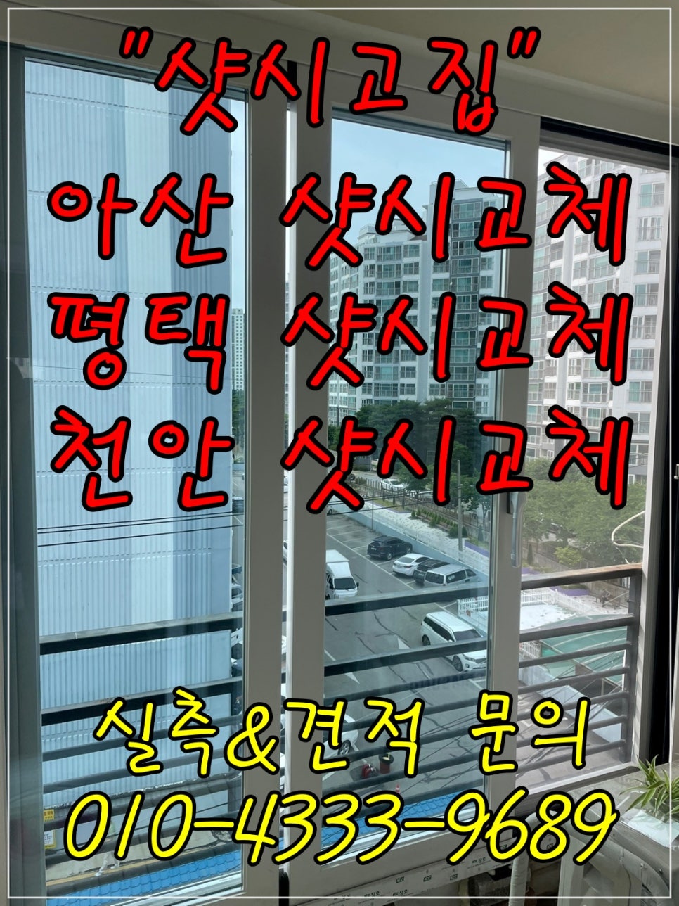 영림유통 이미지