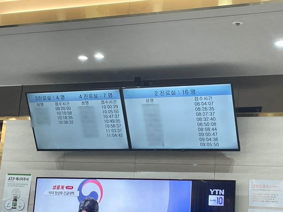 목포안과의원 이미지