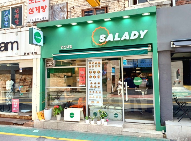 샐러디 연신내점 이미지