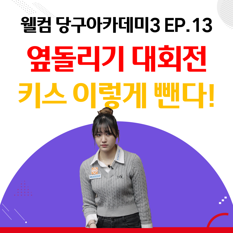 필당구아카데미 이미지