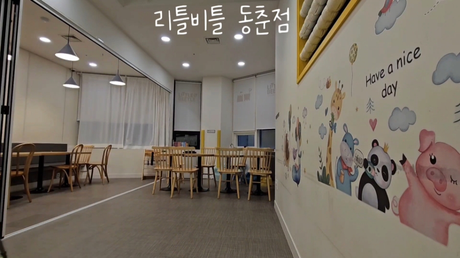리틀비틀(동춘점) 이미지