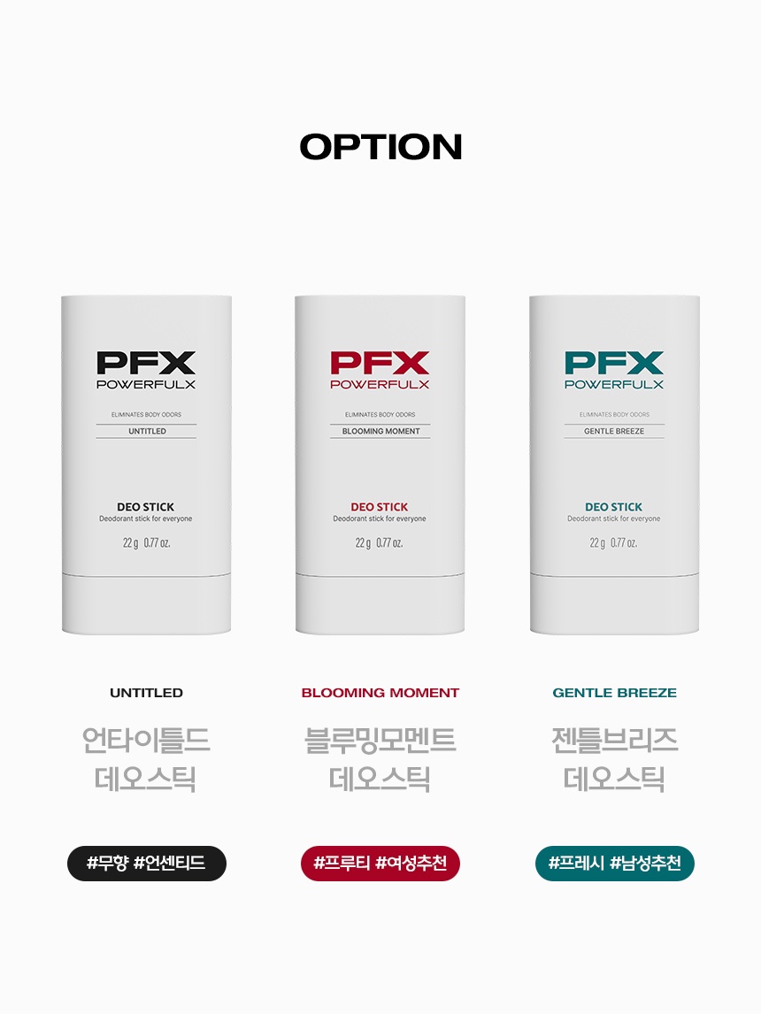 파워풀엑스 이미지