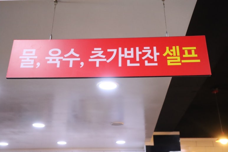 황금밀면 이미지
