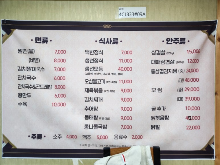 일품면가 이미지