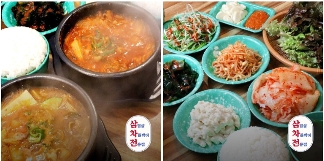 삼차전 이미지