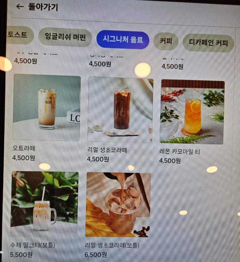 청담커피앤토스트 이미지