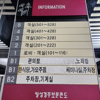 스카이가요주점 이미지