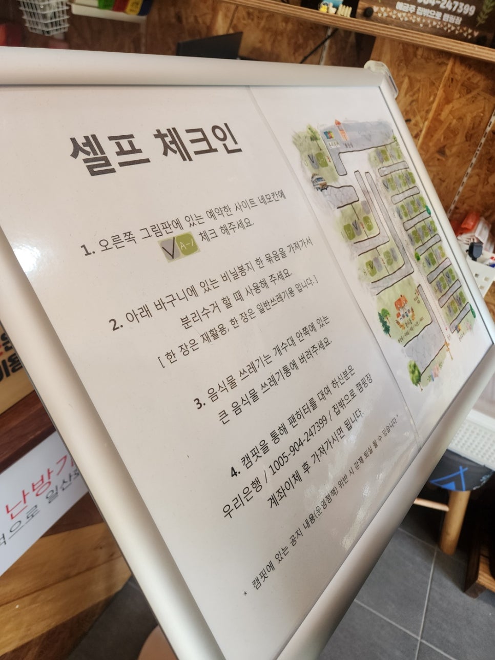 집 밖으로 이미지