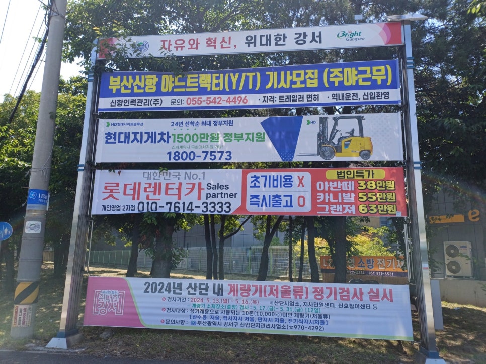 도시광고산업 이미지
