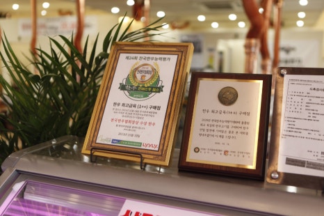 한우일번지식육식당Ｘ규이치 이미지