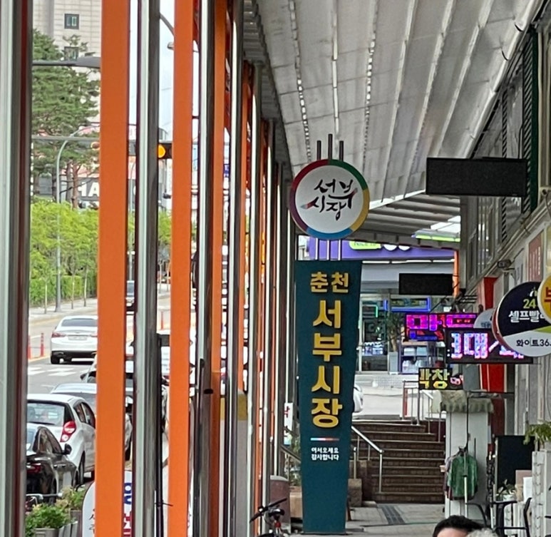 거북당제빵소 이미지