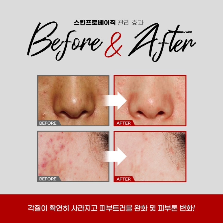 프로유통 이미지